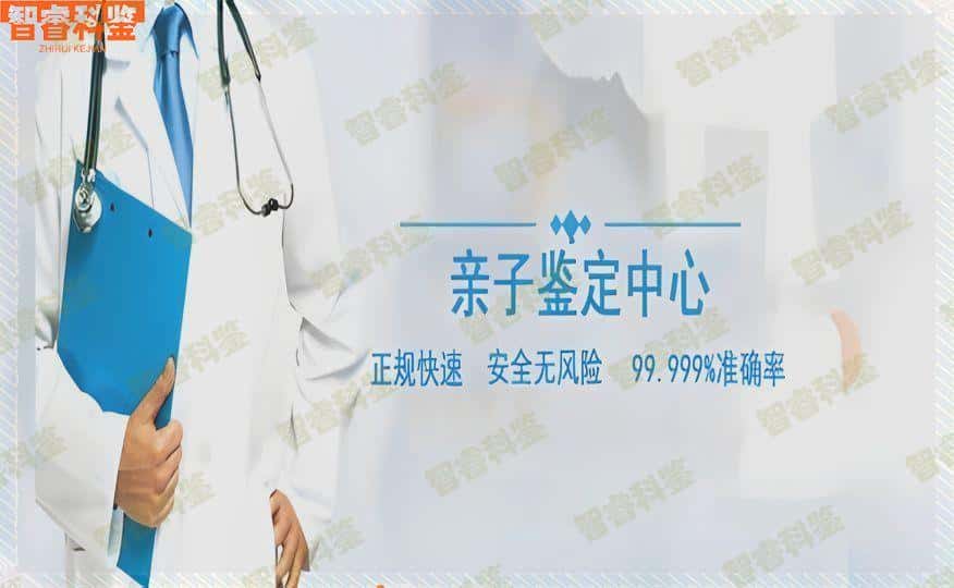 江门哪里可以做亲子鉴定？