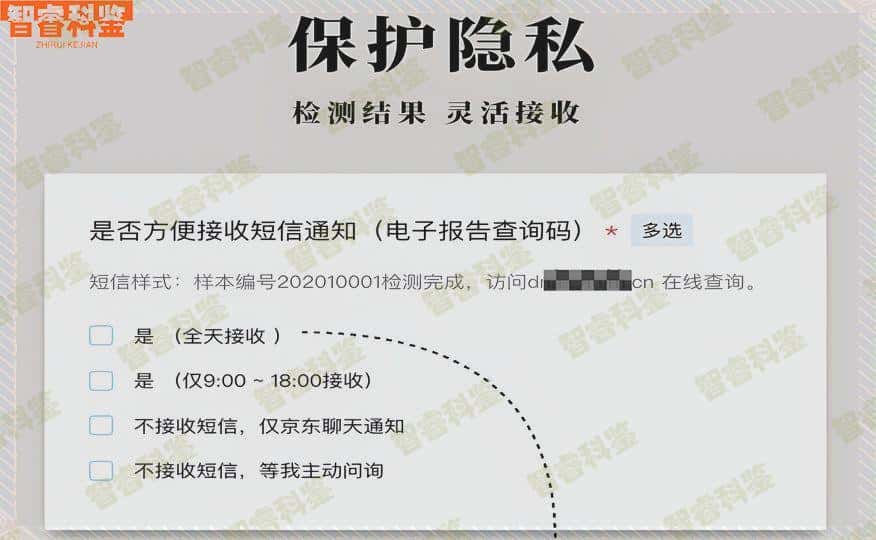 汕头哪个地方做亲子鉴定