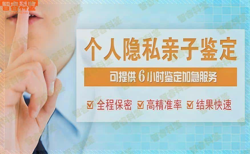 湛江哪里可以做亲子鉴定地址在哪