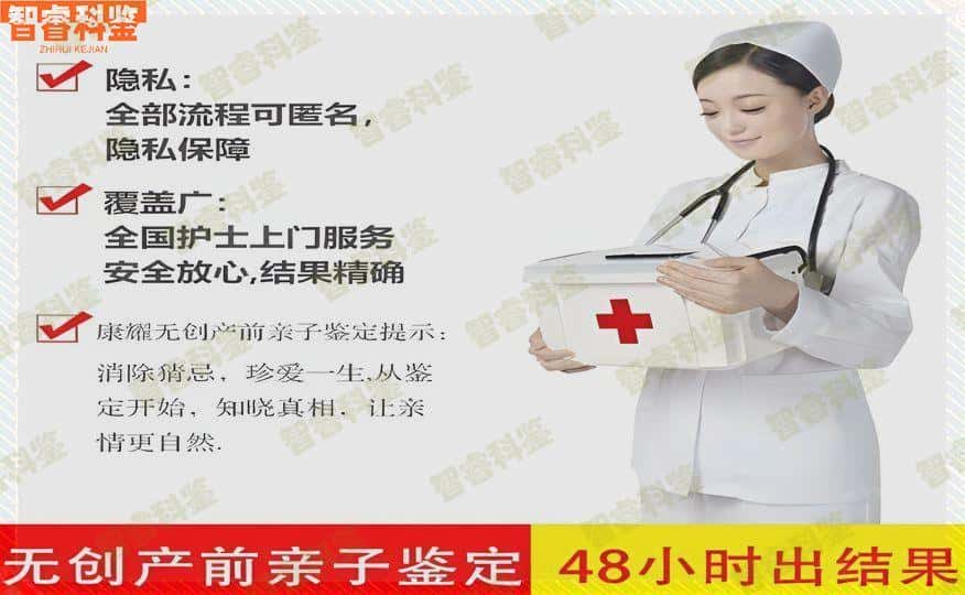 台山市妇幼保健院可以做亲子鉴定吗?