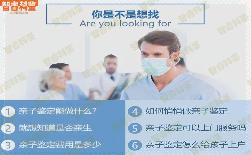 江门亲子鉴定