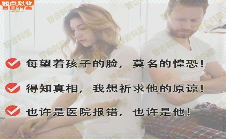 阳春户籍亲子鉴定机构10家汇总