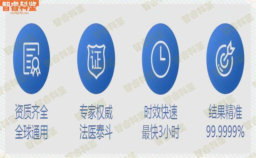 佛山顺德司法亲子鉴定中心地址整理