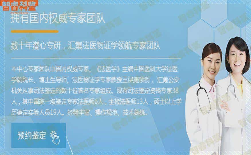 佛山顺德可以做司法亲子鉴定的15个地方