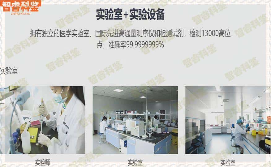 惠州十大dna亲子鉴定中心机构地址、价格表一览