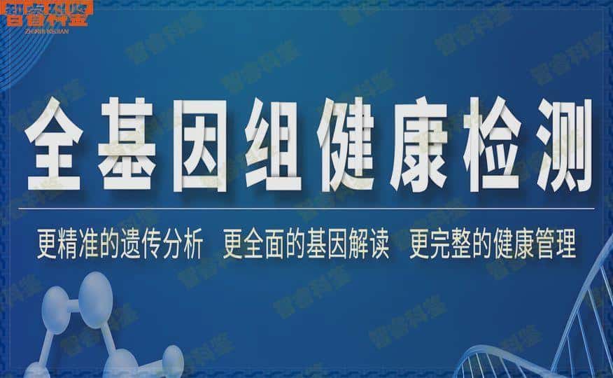 惠州惠东去那里做亲子鉴定费用