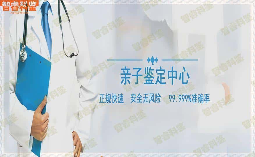 惠州博罗县亲子鉴定中心收费标准一览表