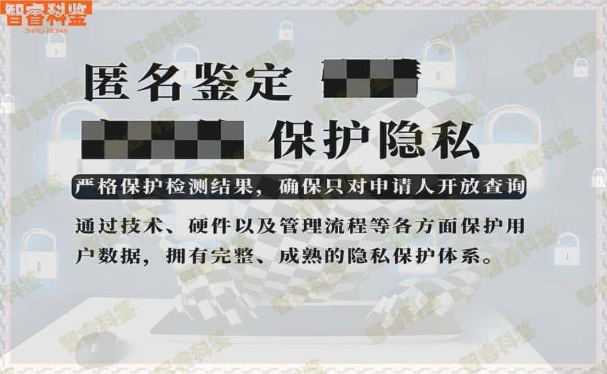 阜阳可以做亲子鉴定的7个地方