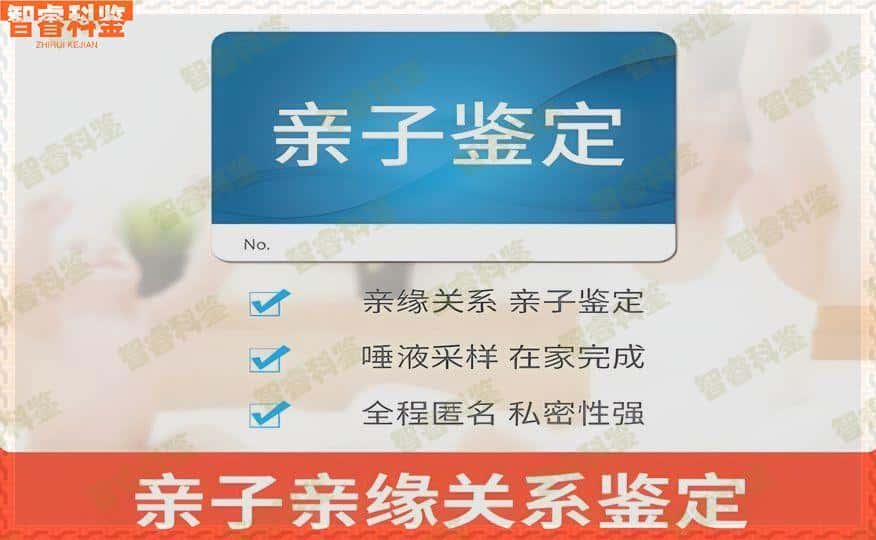 唐山开平区10家亲子鉴定中心大全