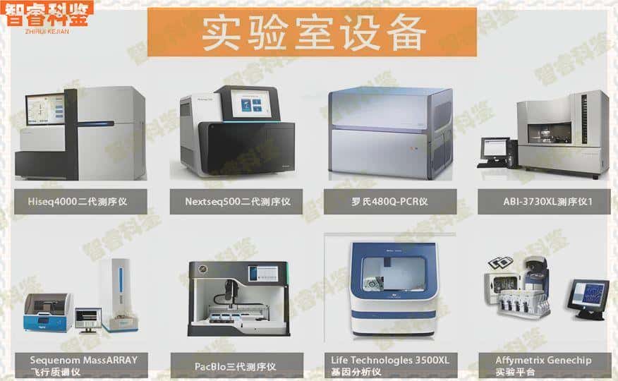 来宾可以做亲子鉴定的正规医院