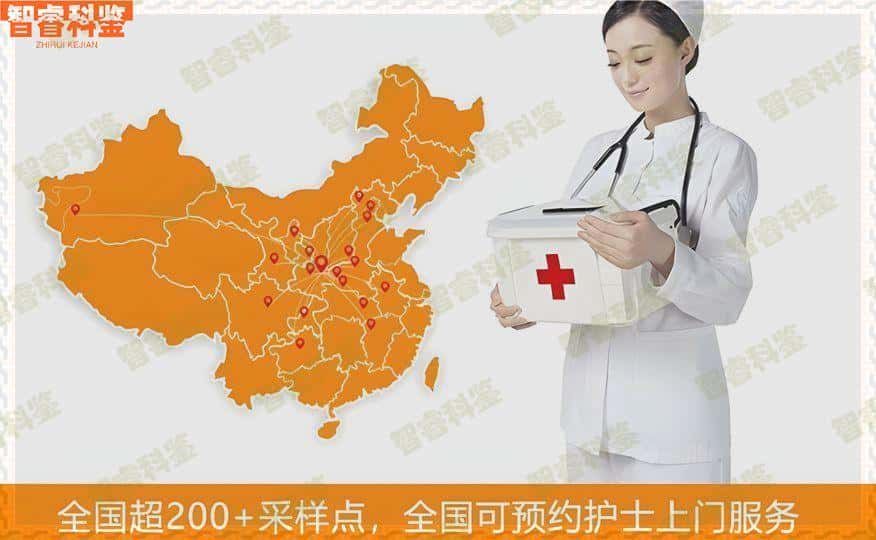 广西来宾市亲子鉴定中心,来宾市医保中心