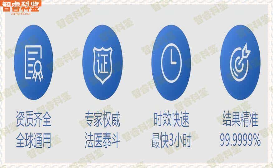 贺州可以做亲子鉴定的15个地方