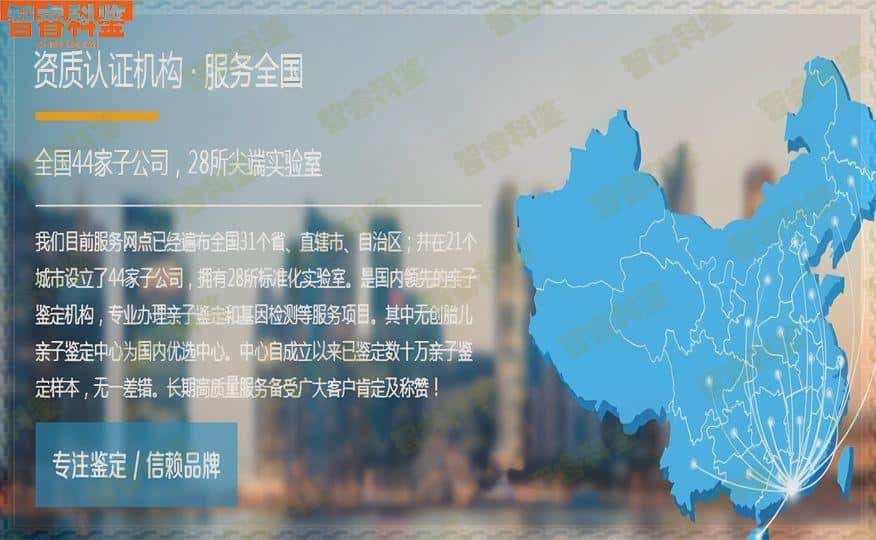 亲子鉴定可以做吗_39问医生_智睿科鉴网