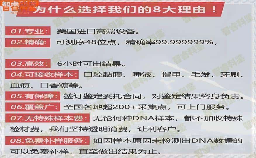 防城港能做亲子鉴定的正规医院