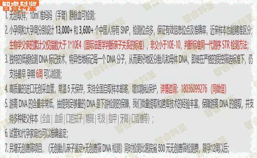贵港桂平市能做亲子鉴定的5个地方