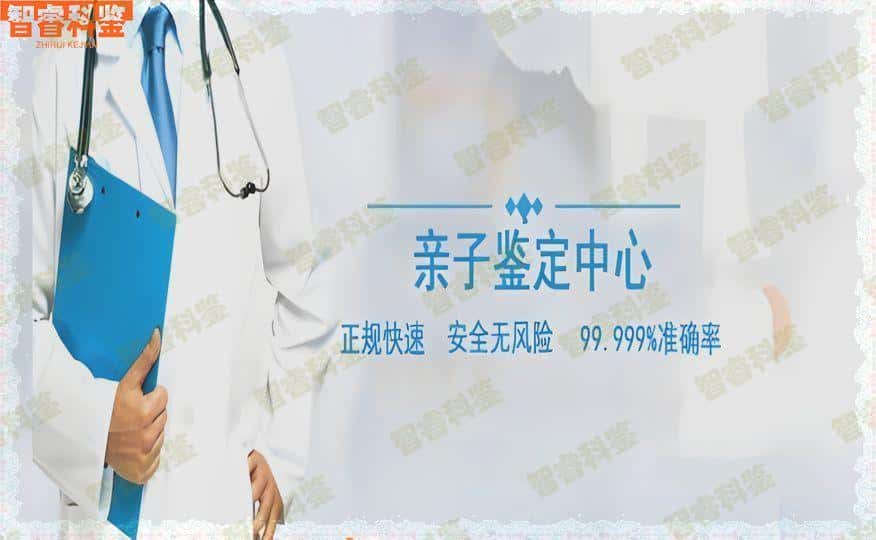 贵港桂平市个人亲子鉴定中心机构11家