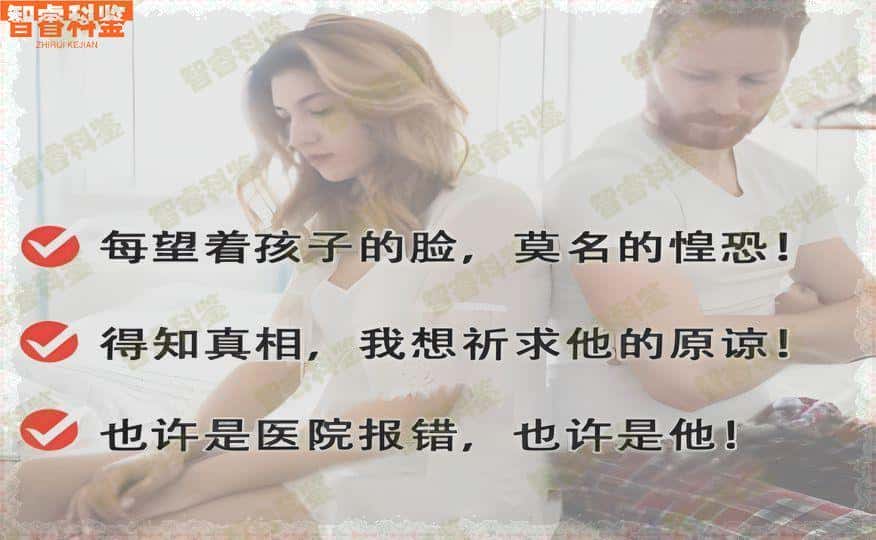 博白可以做胎儿亲子鉴定的地方