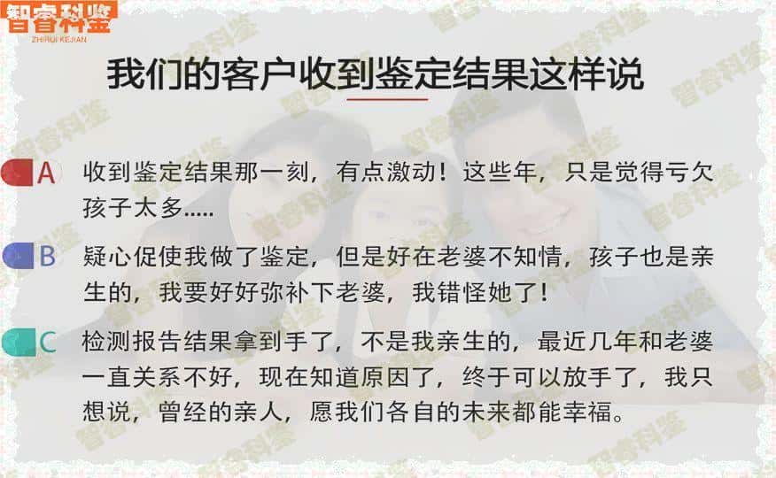 博白亲子鉴定医院