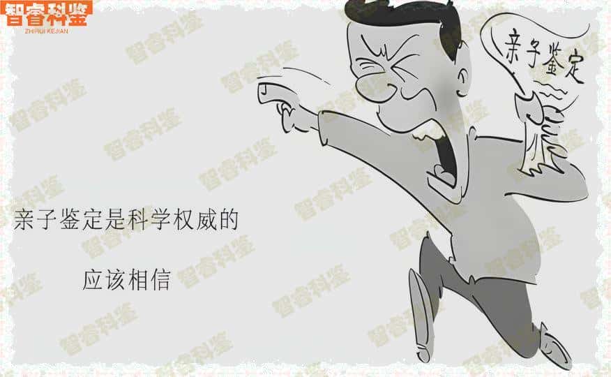 贵阳正规十大亲子鉴定中心