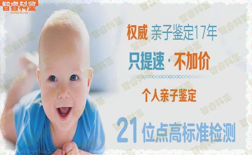 兰州11家亲子鉴定中心地址