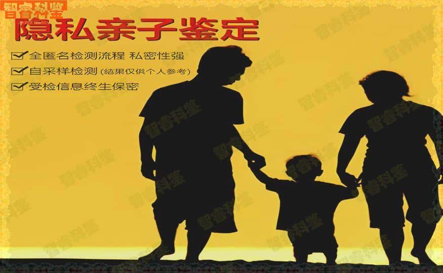 天水市个人亲子鉴定中心大全