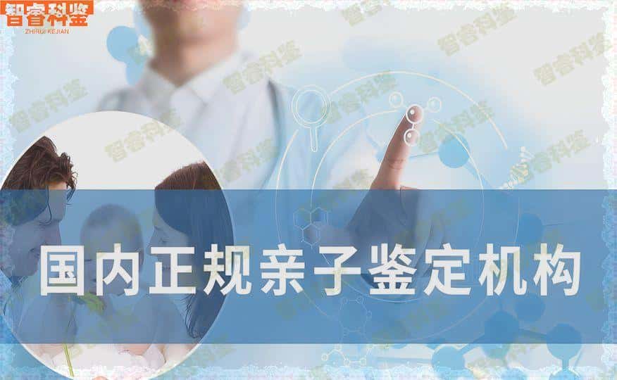天水市可以做亲子鉴定的医院在哪里