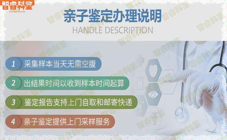 天水市十大个人亲子鉴定机构大全