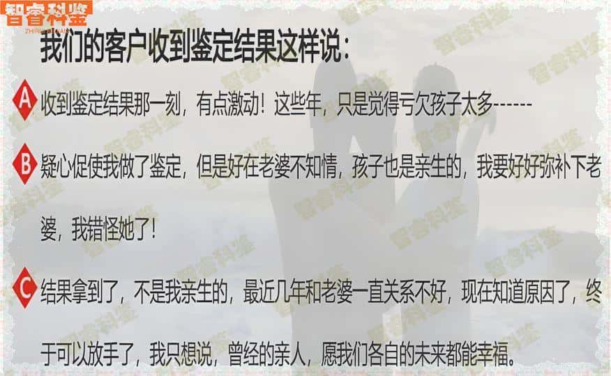 天水市亲子鉴定收费标准