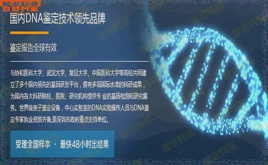 甘肃天水亲子鉴定费用,甘肃天水亲子鉴定中心多少钱做一次?