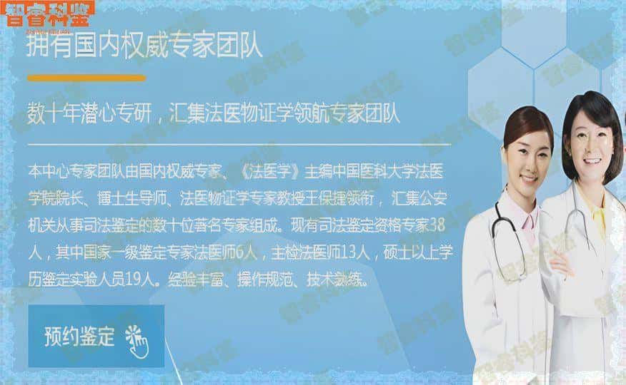 甘肃天水亲子鉴定哪里做的准,甘肃天水亲子鉴定哪里做正规?【地址电话】