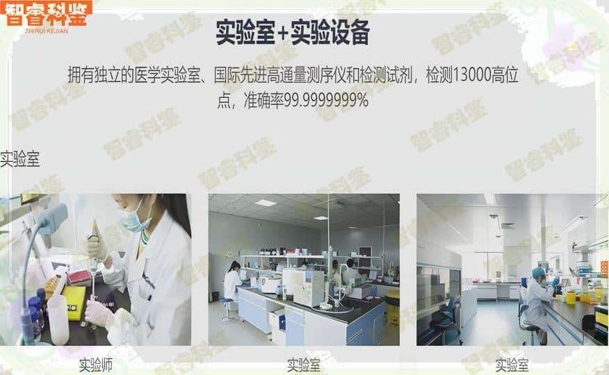 庆阳权威DNA亲子鉴定收费标准汇总
