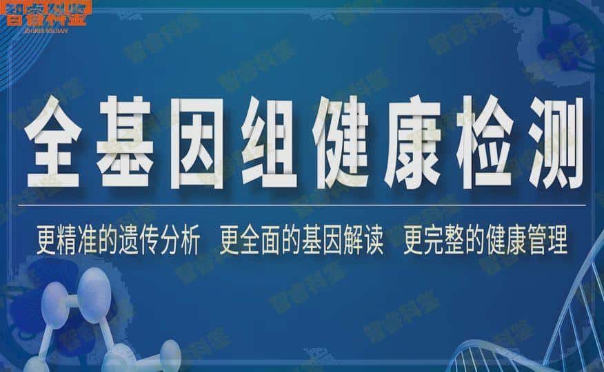 庆阳亲子鉴定机构有哪些地方
