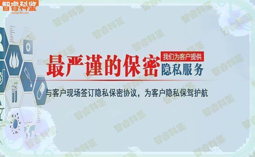 庆阳可以做亲子鉴定的正规医院