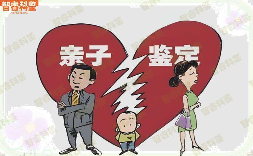 庆阳孕期dna亲子鉴定机构11家