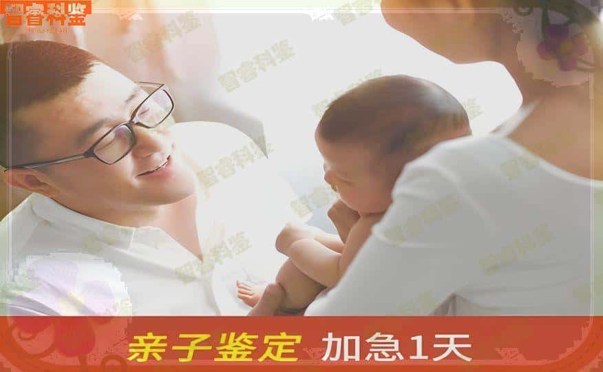 平凉13家个人隐私亲子鉴定中心大全