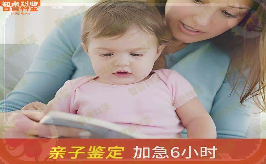 平凉12家个人亲子鉴定中心地址合集
