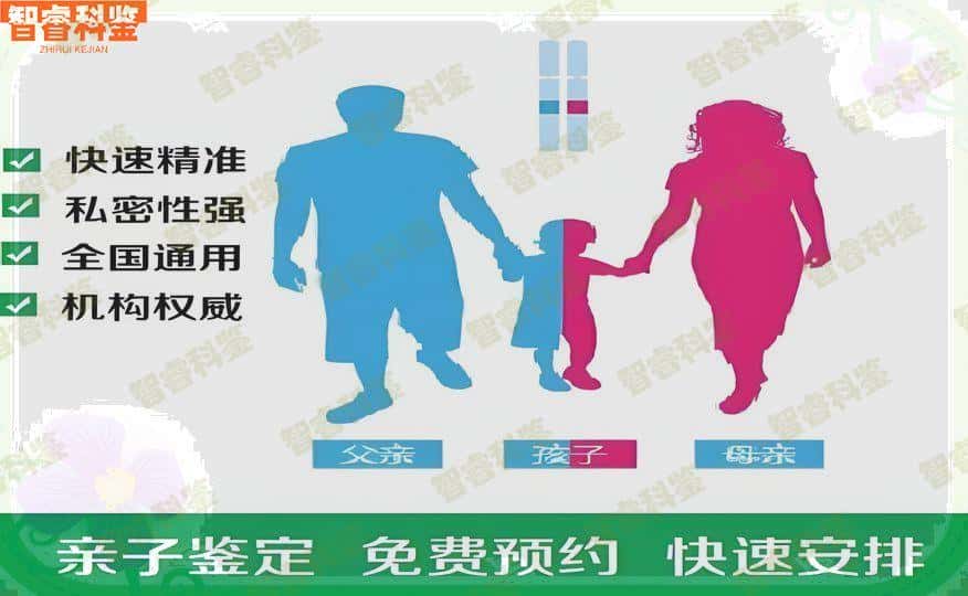 平凉市亲子鉴定中心地址一览
