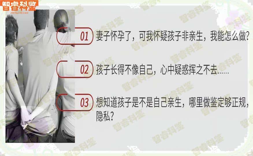 平凉崇信县11家个人亲子鉴定中心大全