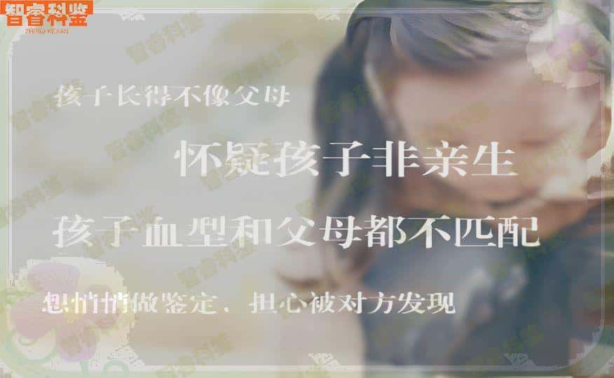 甘肃平凉亲子鉴定机构排名,甘肃平凉亲子鉴定中心哪家好?
