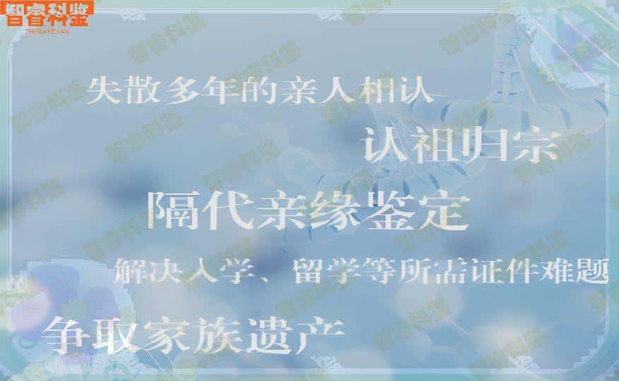 甘肃平凉亲子鉴定哪里做的准,甘肃平凉亲子鉴定哪里做正规?【地址电话】