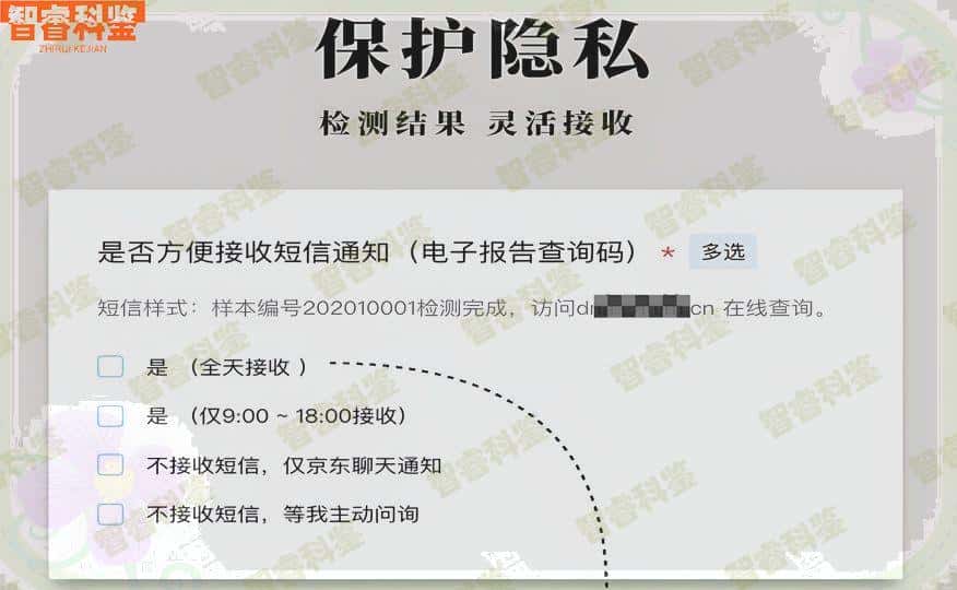 酒泉市隐私亲子鉴定正规机构排名