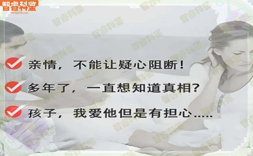 酒泉15家个人亲子鉴定中心地址合集