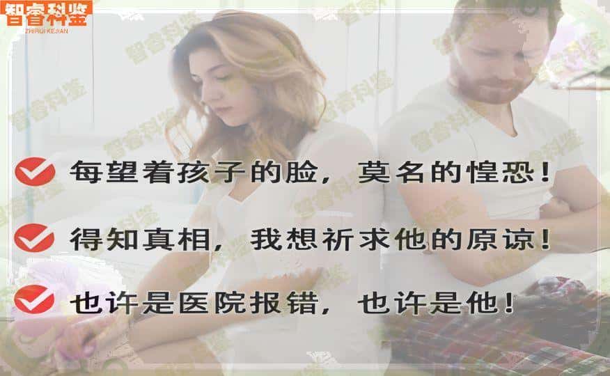 酒泉亲子鉴定条件是什么,做亲子鉴定需要哪些手续