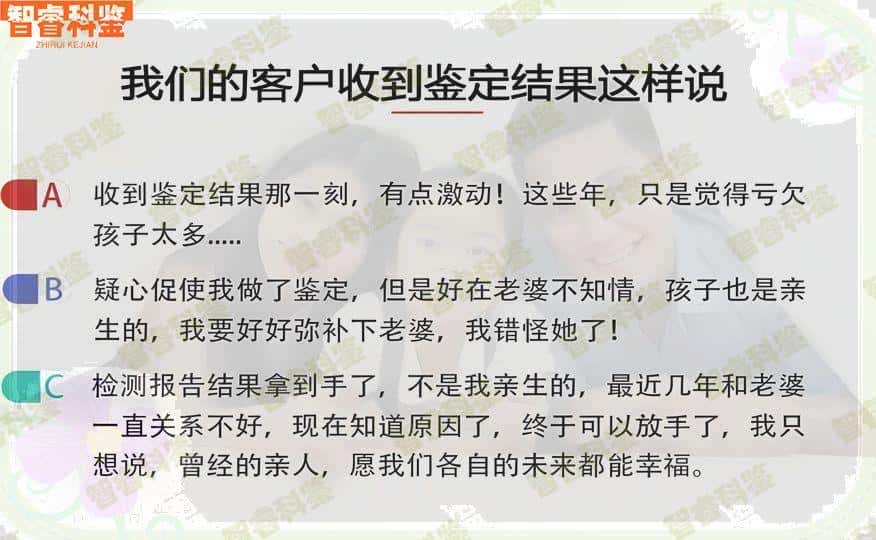 酒泉亲子鉴定机构3天出结果办理 | 金康网