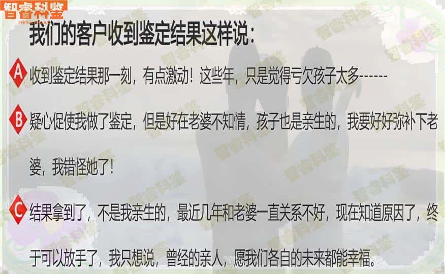 张掖市怀孕做亲子鉴定在哪里做多少钱一次