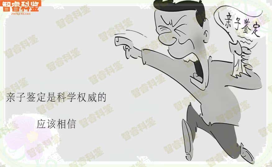 定西市可以做亲子鉴定的正规机构一共15家