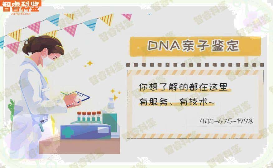 陇南文县11家亲子鉴定机构一览