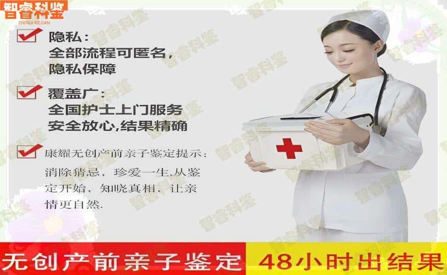 海南省琼海市10家可以做亲子鉴定的机构合集