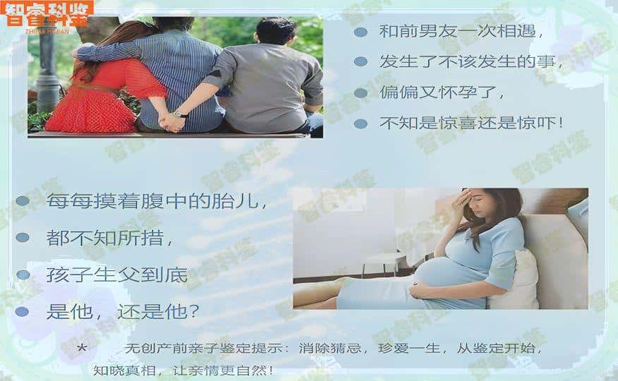琼海市潭门镇移民权威亲子鉴定中心大全