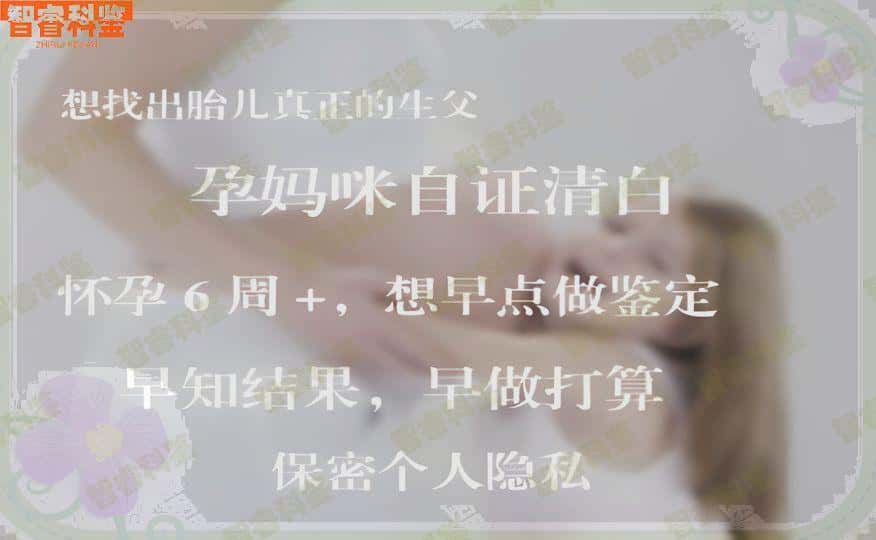 文昌做亲子鉴定多长时间能出结果,一般多久能拿到结果
